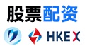 股票配资|配资平台|正规配资平台开户|实盘配资平台